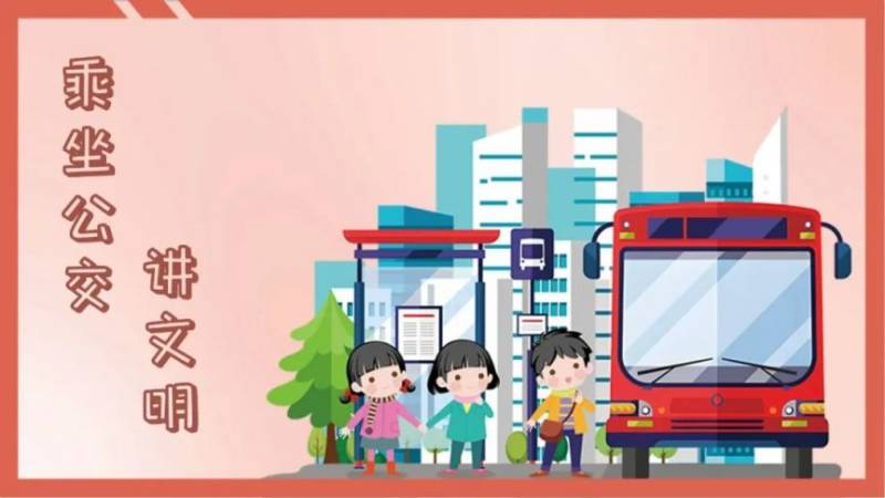 上海发布2025年中小学生寒假安全提示12条(7) 上海发布2025年中小学生寒假安全提示12条(7)