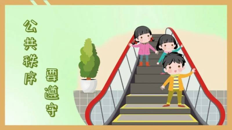 上海发布2025年中小学生寒假安全提示12条(8) 上海发布2025年中小学生寒假安全提示12条(8)