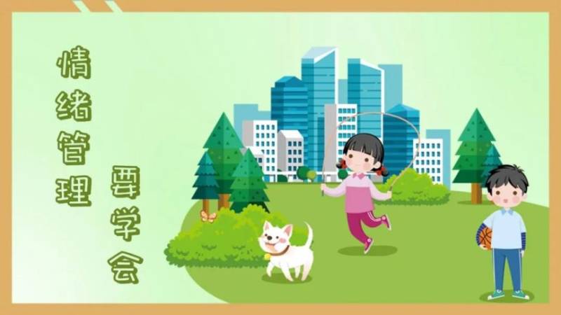 上海发布2025年中小学生寒假安全提示12条(12) 上海发布2025年中小学生寒假安全提示12条(12)