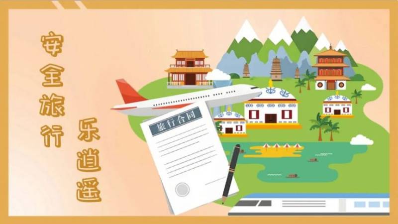 上海发布2025年中小学生寒假安全提示12条(11) 上海发布2025年中小学生寒假安全提示12条(11)