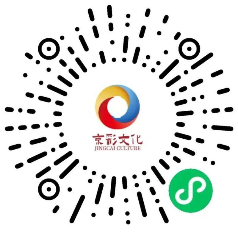 2025年北京京彩新春彩灯嘉年华活动攻略(时间+地点+门票)(2) 2025年北京京彩新春彩灯嘉年华活动攻略(时间+地点+门票)(2)