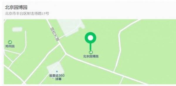 2025年北京京彩新春彩灯嘉年华活动攻略(时间+地点+门票) 2025年北京京彩新春彩灯嘉年华活动攻略(时间+地点+门票)