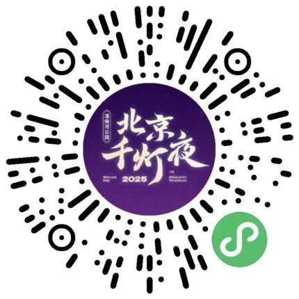 2025北京温榆河千灯夜游玩指南（时间+地点+门票）