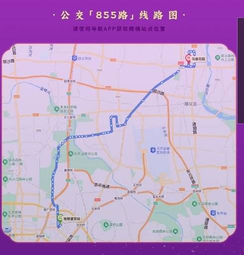 2025北京温榆河千灯夜游玩指南(时间+地点+门票)(8) 2025北京温榆河千灯夜游玩指南(时间+地点+门票)(8)