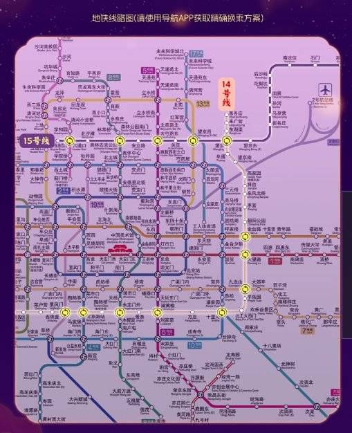 2025北京温榆河千灯夜游玩指南(时间+地点+门票)(11) 2025北京温榆河千灯夜游玩指南(时间+地点+门票)(11)