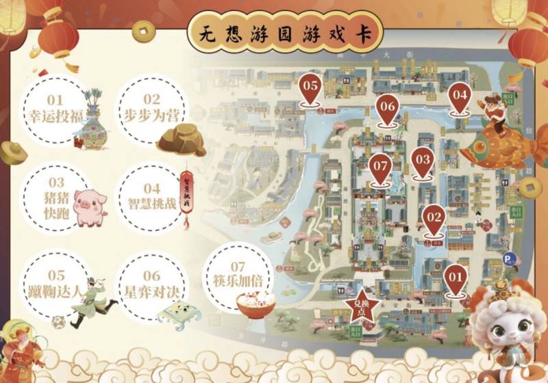 2025南京无想水镇春节非遗打铁花时间+地点（2）