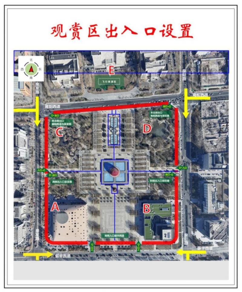 天津武清区文化公园无人机表演秀活动时间