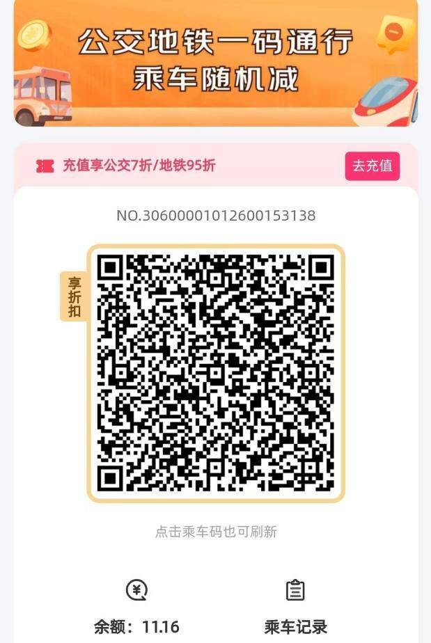 2025南通停车优惠活动一览(3) 2025南通停车优惠活动一览(3)