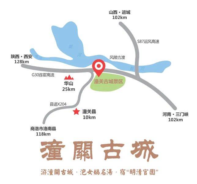 陕西潼关古城2025年新春灯会（时间+地点+购票）（6）