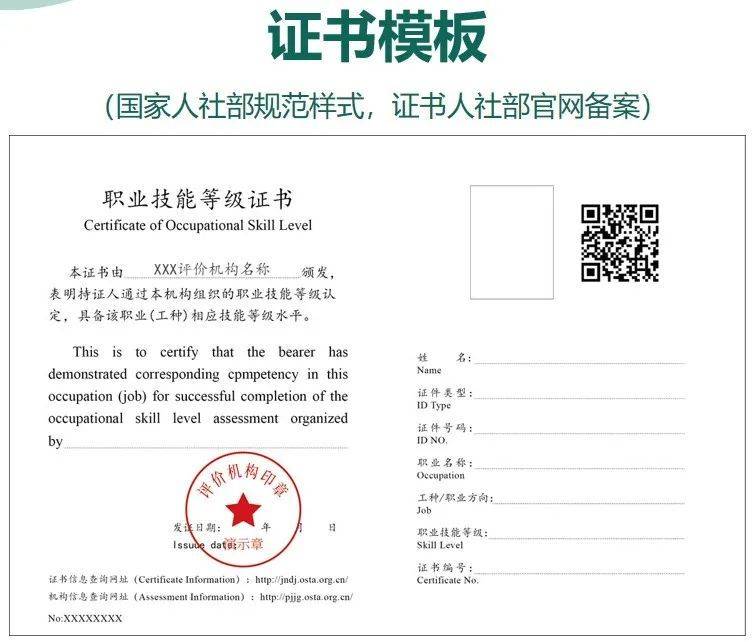 广州公共营养师考试时间安排2025年