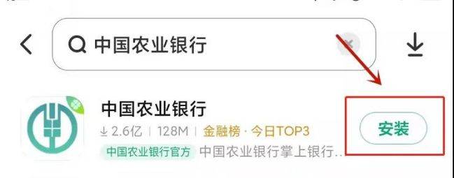 2025年江西农行消费金申请指南（时间+金额+规则）（2）