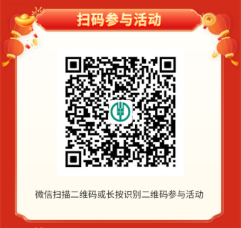2025年江西农行消费金申请指南（时间+金额+规则）（4）