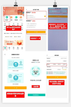 2025年江西农行消费金申请指南（时间+金额+规则）（8）