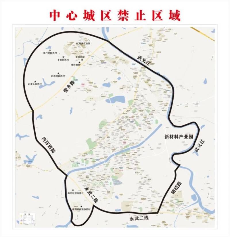 2025武义县烟花爆竹禁燃公告（时间+区域）