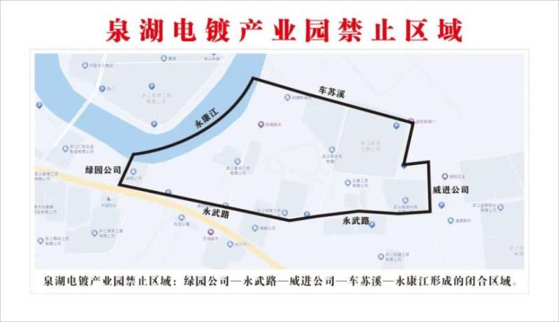 2025武义县烟花爆竹禁燃公告（时间+区域）（2）