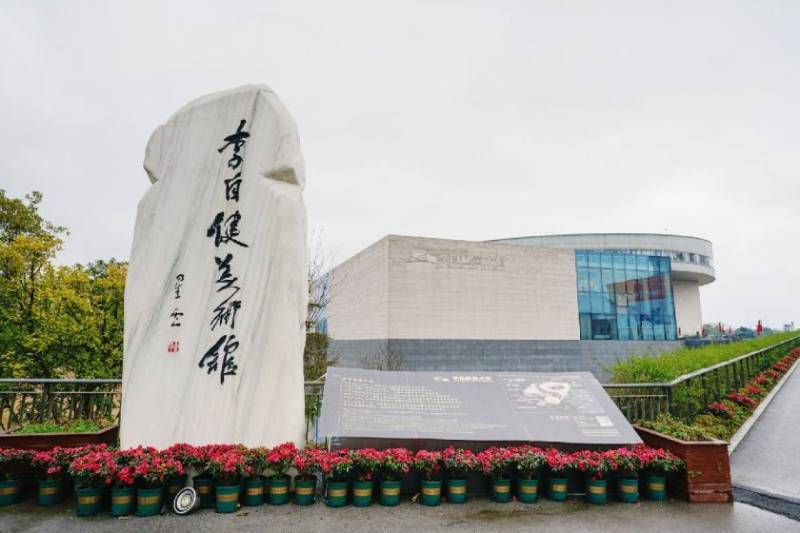 长沙李自健美术馆参观指南（门票预约+最新展出+开放时间）