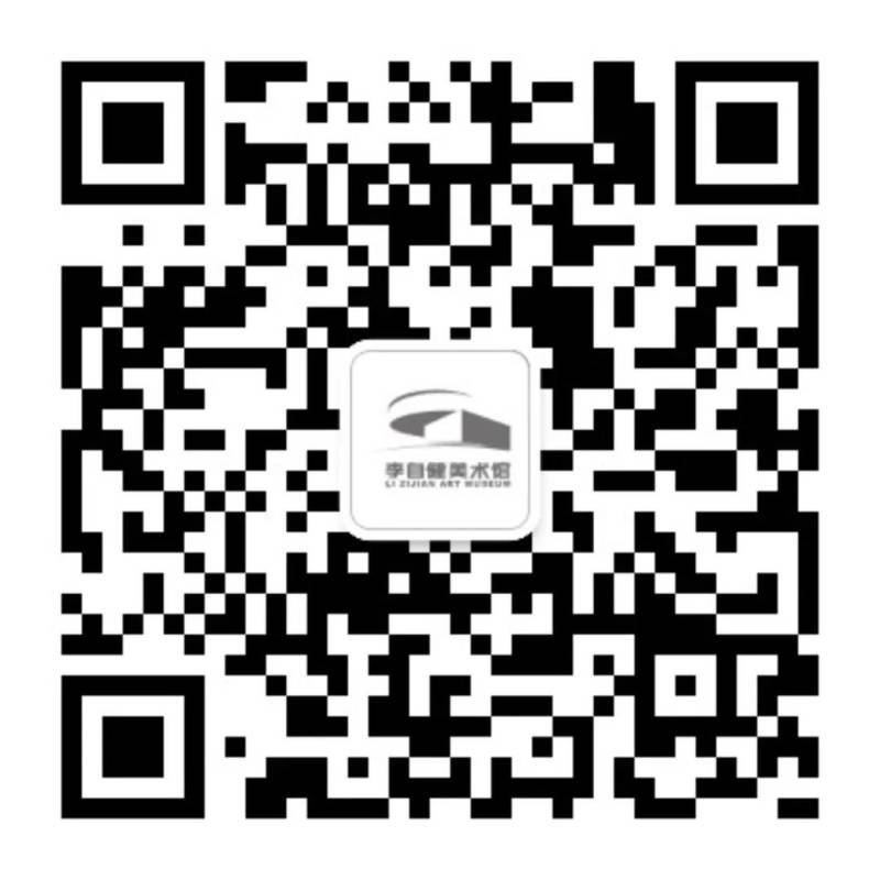 长沙李自健美术馆参观指南(门票预约+最新展出+开放时间)(2) 长沙李自健美术馆参观指南(门票预约+最新展出+开放时间)(2)