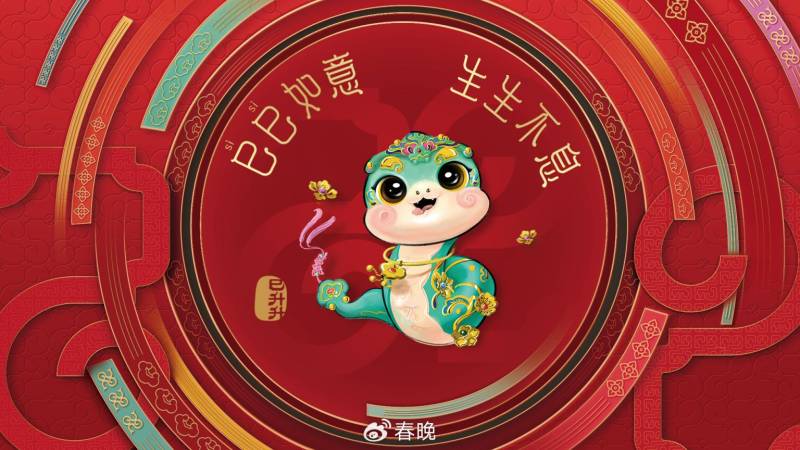 2025各大卫视春节晚会播出时间+平台（持续更新）（2）