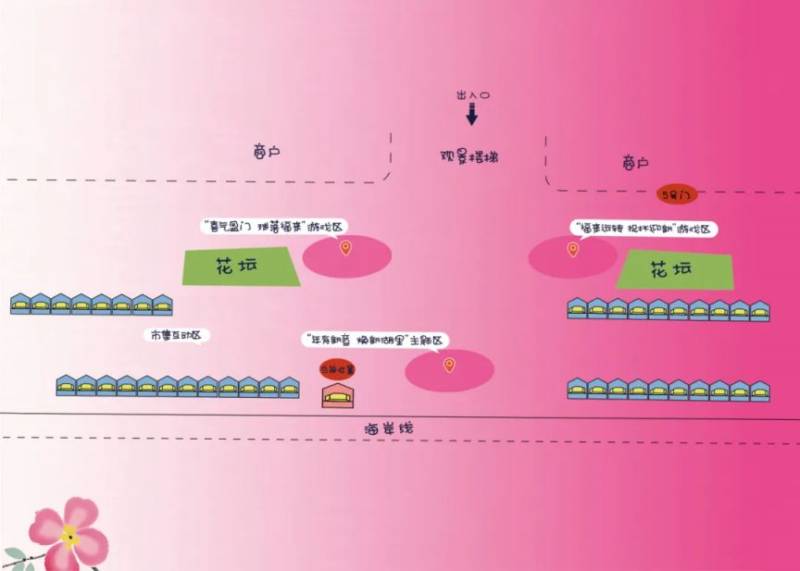 厦门2025年湖里魅力购新春年货节活动攻略（时间+地点+亮点）