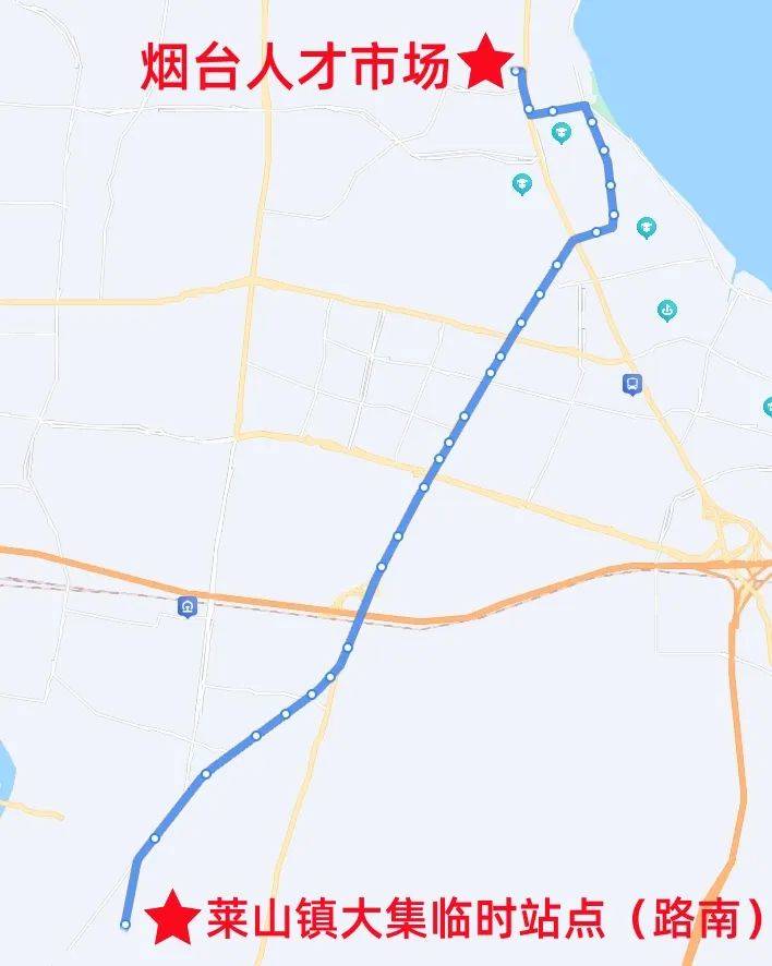 2025春节烟台新增4条赶集专线!附运行时间和路线图 2025春节烟台新增4条赶集专线!附运行时间和路线图