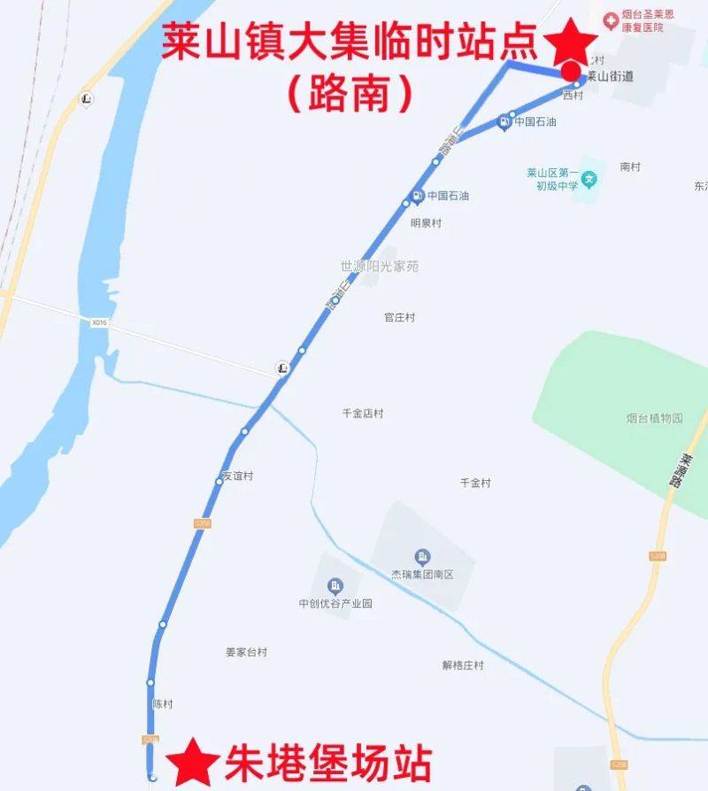 2025春节烟台新增4条赶集专线!附运行时间和路线图(2) 2025春节烟台新增4条赶集专线!附运行时间和路线图(2)