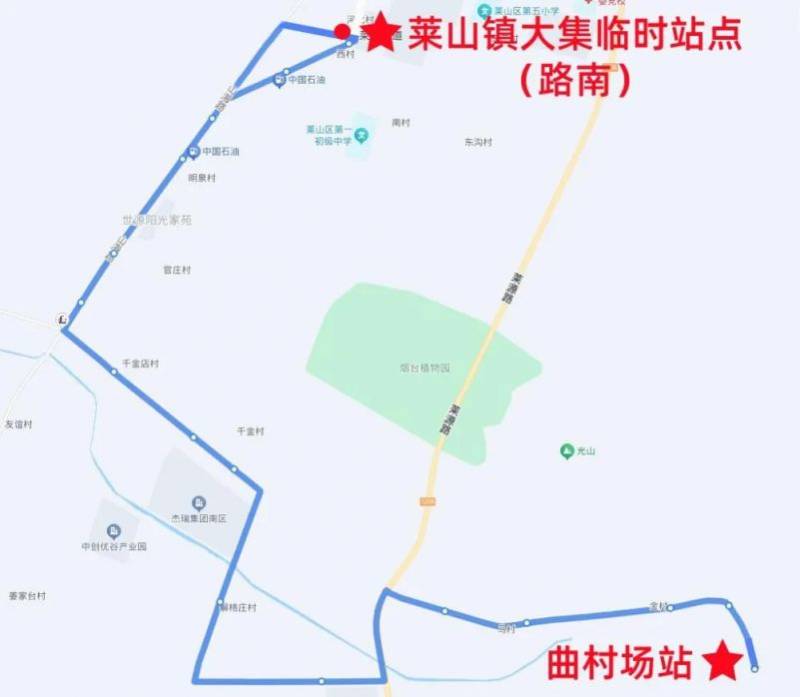2025春节烟台新增4条赶集专线！附运行时间和路线图（3）