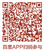 百度神龙红包活动什么时候结束