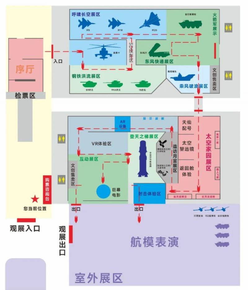2025安庆航空航天国防科技展举办时间+地点