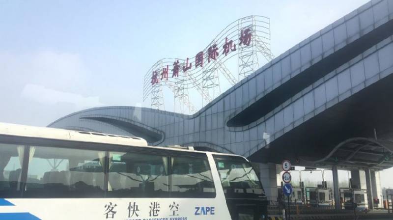 杭州萧山机场大巴时刻表（发车时间+持续更新）