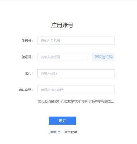 武汉市普通话培训测试站2月报名起止时间+入口+流程（5）