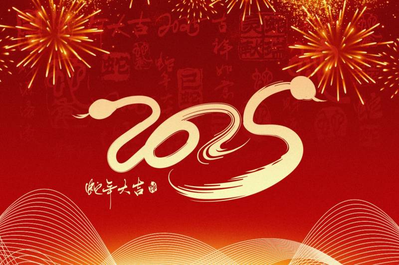2025呼和浩特春节活动（时间+地点+内容）