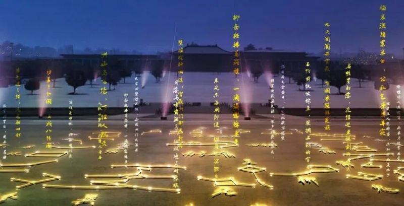 2025西安大明宫遗址公园春节灯会(时间+地点+灯盏亮点+购票)(4) 2025西安大明宫遗址公园春节灯会(时间+地点+灯盏亮点+购票)(4)