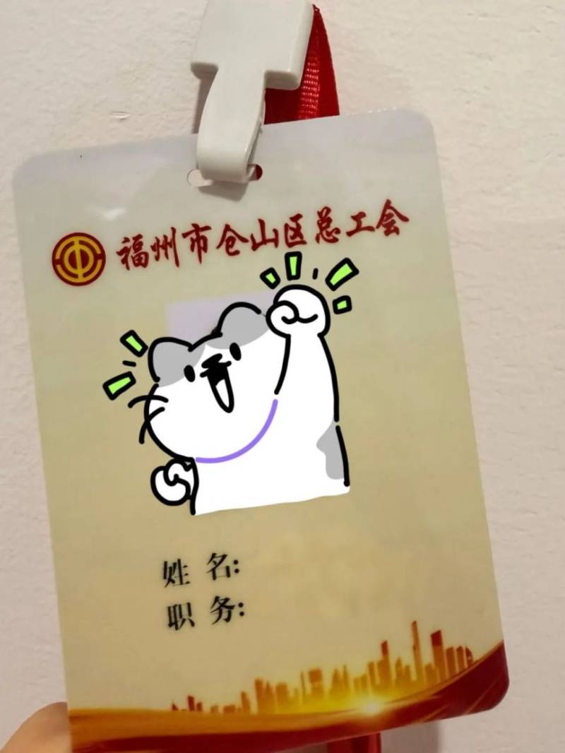 2025福州仓山区工会免费领取电影票攻略（时间+入口+规则）（4）
