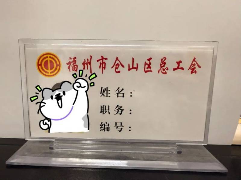 2025福州仓山区工会免费领取电影票攻略（时间+入口+规则）（3）