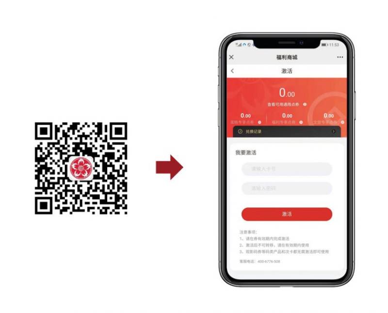 2025福州仓山区工会免费领取电影票攻略(时间+入口+规则)(8) 2025福州仓山区工会免费领取电影票攻略(时间+入口+规则)(8)