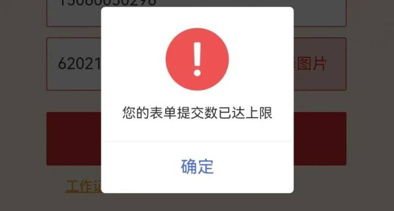 2025福州仓山区工会免费领取电影票攻略（时间+入口+规则）（6）