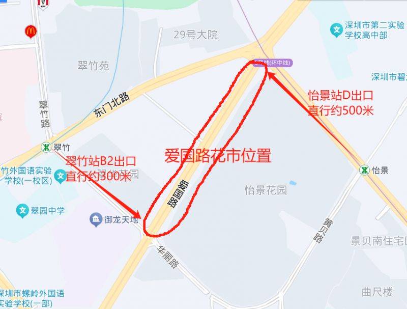 2025年深圳爱国路花市游玩攻略（时间+地址+亮点+展区+交通）（2）