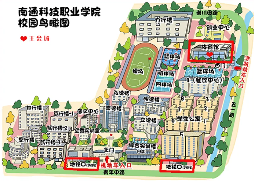2025南通新春年货供销大集时间+地点