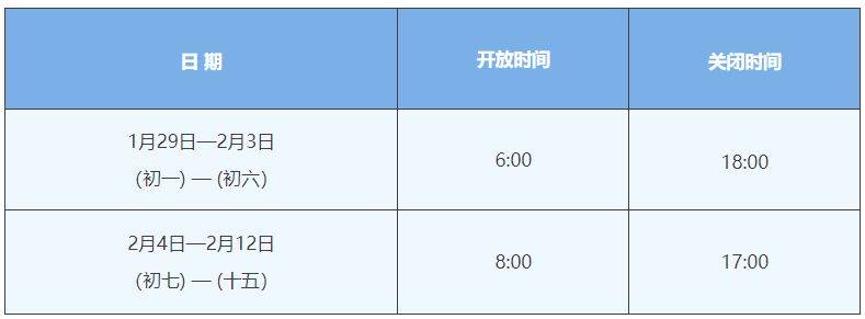 武汉归元寺2025春节游玩攻略