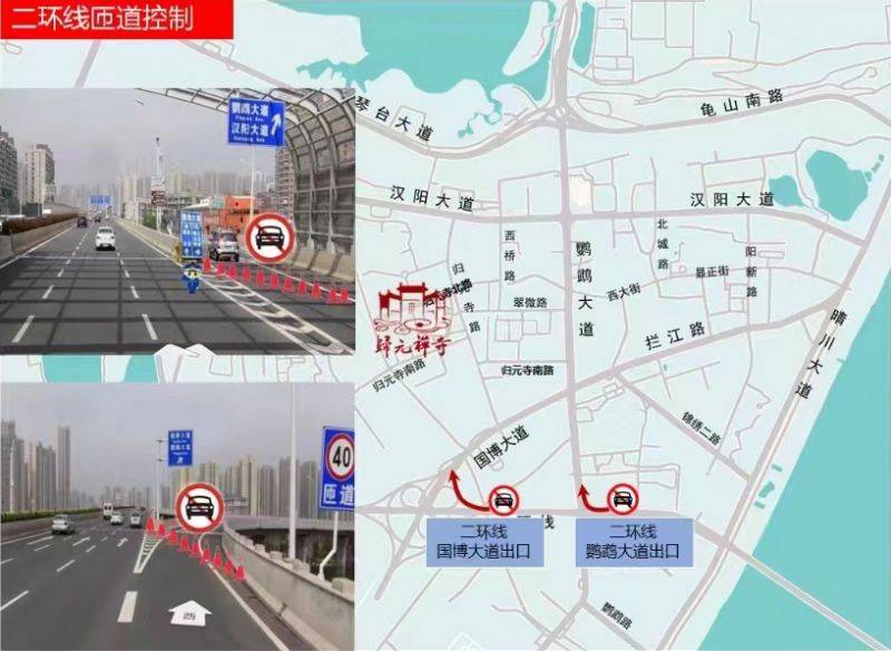 武汉归元寺2025春节游玩攻略（5）