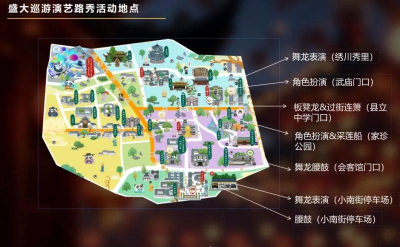 2025非遗中国年城厢大庙会活动攻略（灯会/非遗表演/音乐会）（4）