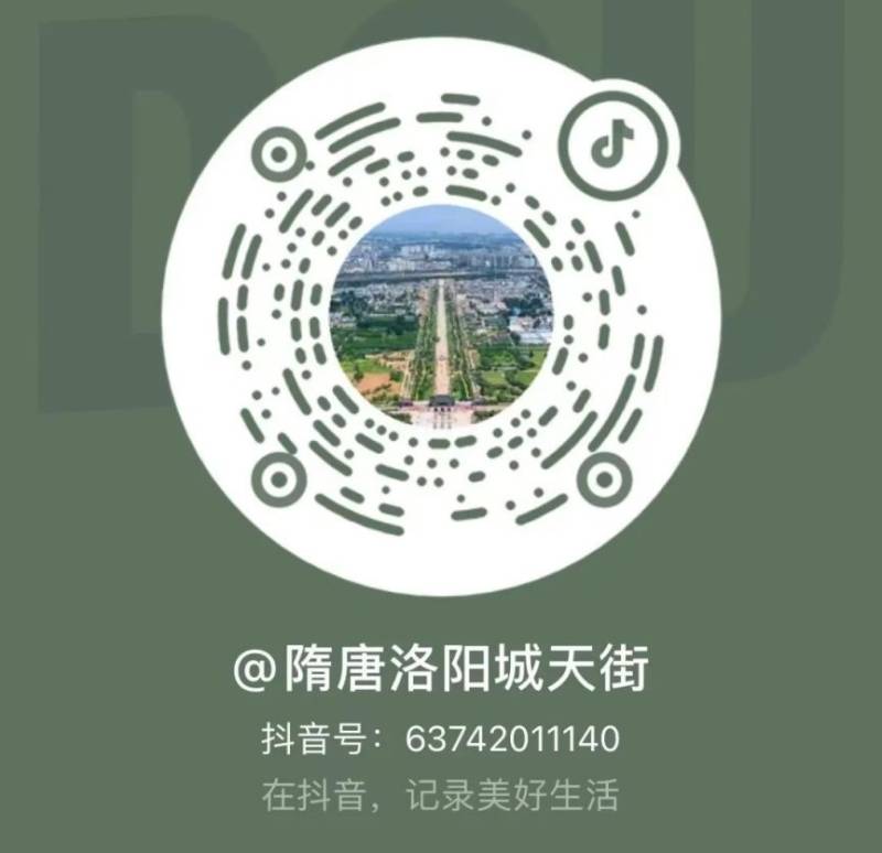 神都奇幻夜天街过大年时间(开始时间+结束时间)