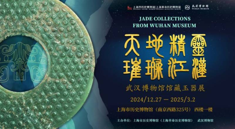 2025上海春节展览活动一览(时间+地点+门票)(4) 2025上海春节展览活动一览(时间+地点+门票)(4)