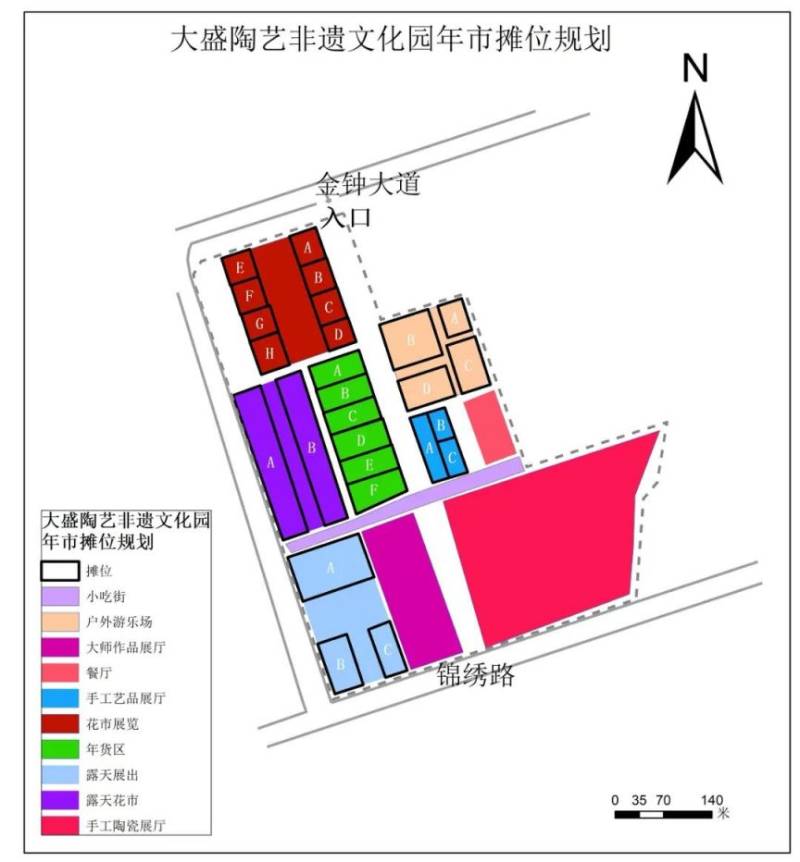 2025年中山市板芙大盛陶艺迎春花市（时间+地点）（2）