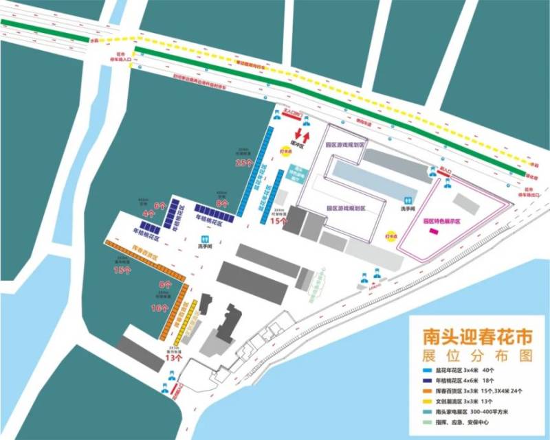 2025中山市南头迎春花市（时间+地点）