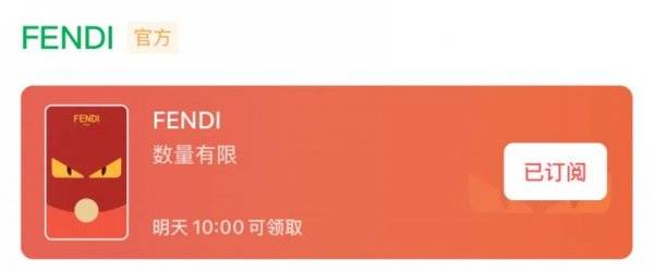 2025微信红包封面领取攻略（入口+时间）（2）