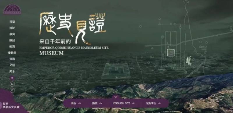 西安秦陵博物院2025年春节假期参观公告(2) 西安秦陵博物院2025年春节假期参观公告(2)