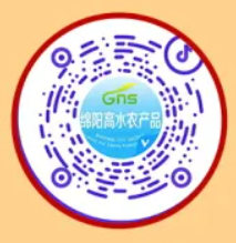 2025绵阳市商超新春活动大汇总（时间+地点+活动内容）