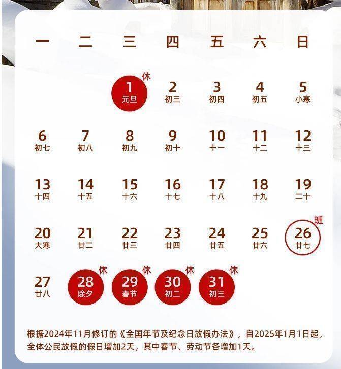 2025年普洱春节活动汇总（最新消息）（5）