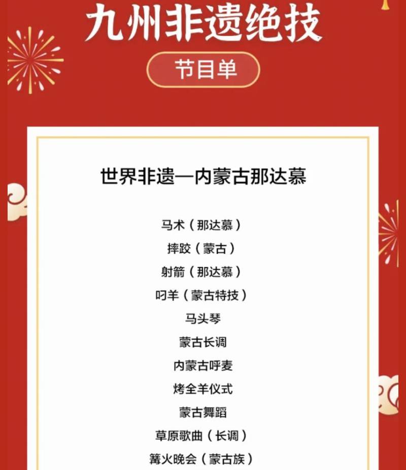 2025武汉木兰水镇东方奇境灯会攻略（时间+购票入口）